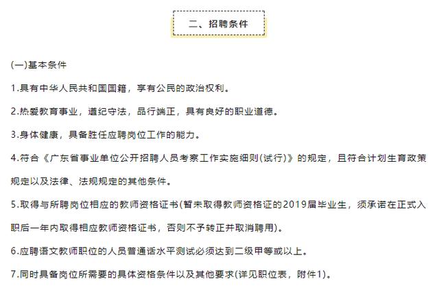 政府信息技术岗位探析，事业编制中的关键角色