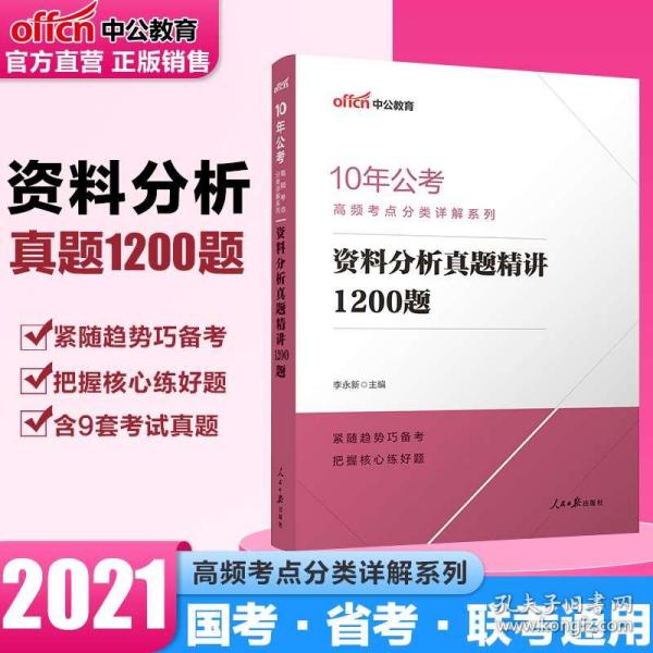 全面解析国考试卷类型与策略建议，如何了解公务员国考考哪套试卷？