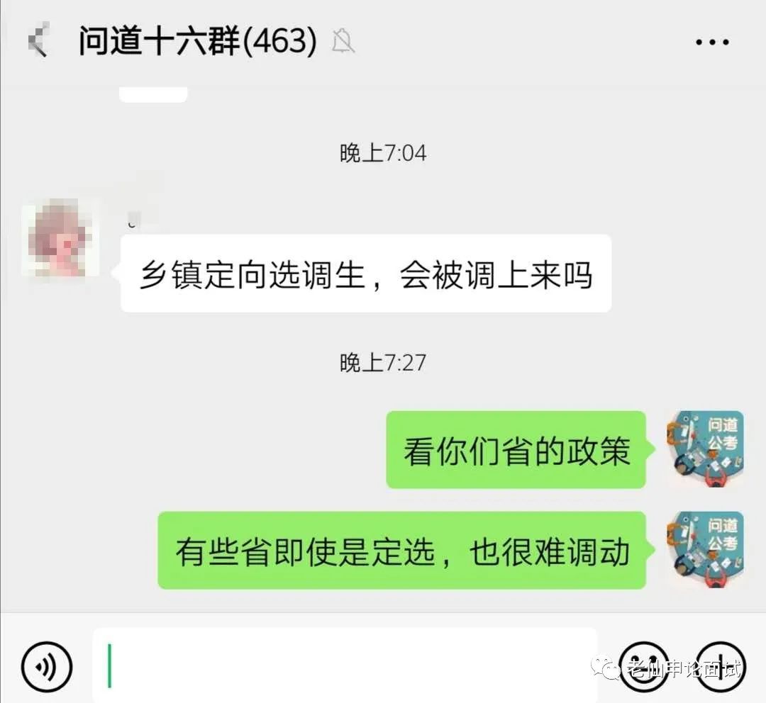 事业单位定向选调下乡镇，人才流动与基层发展的双赢之道