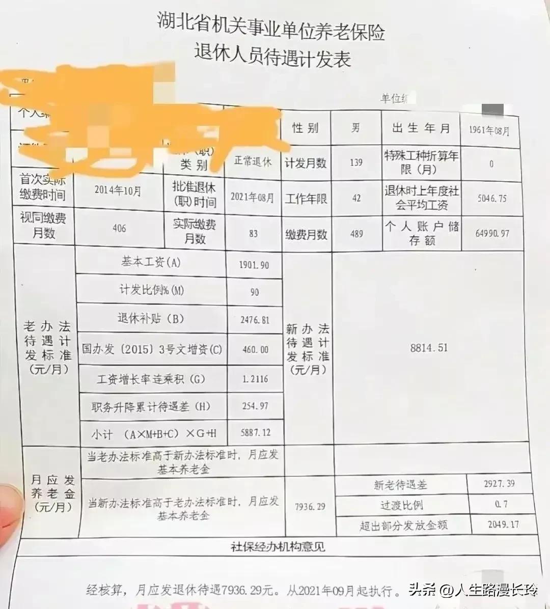 湖北事业单位招聘最新信息概览，一站式了解最新招聘动态