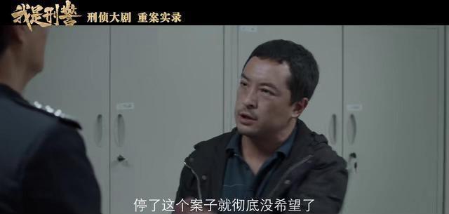 刑警富大龙，正义之路，终于到来的富大龙，正义之路，富大龙的旅程，富大龙，刑警的正义之路，旅程终点，富大龙成为刑警