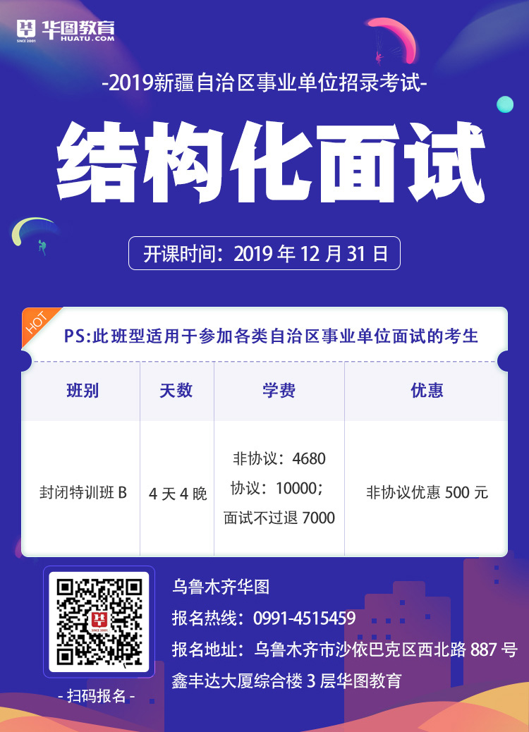 新疆事业编考试成绩查询指南，流程、注意事项与后续行动指南