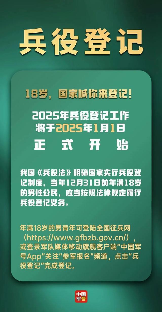 春运抢票可提前90天预约?假