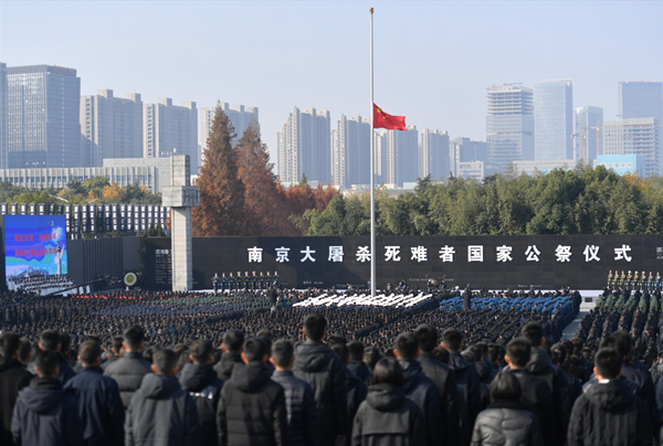 国家公祭仪式，纪念与祈愿