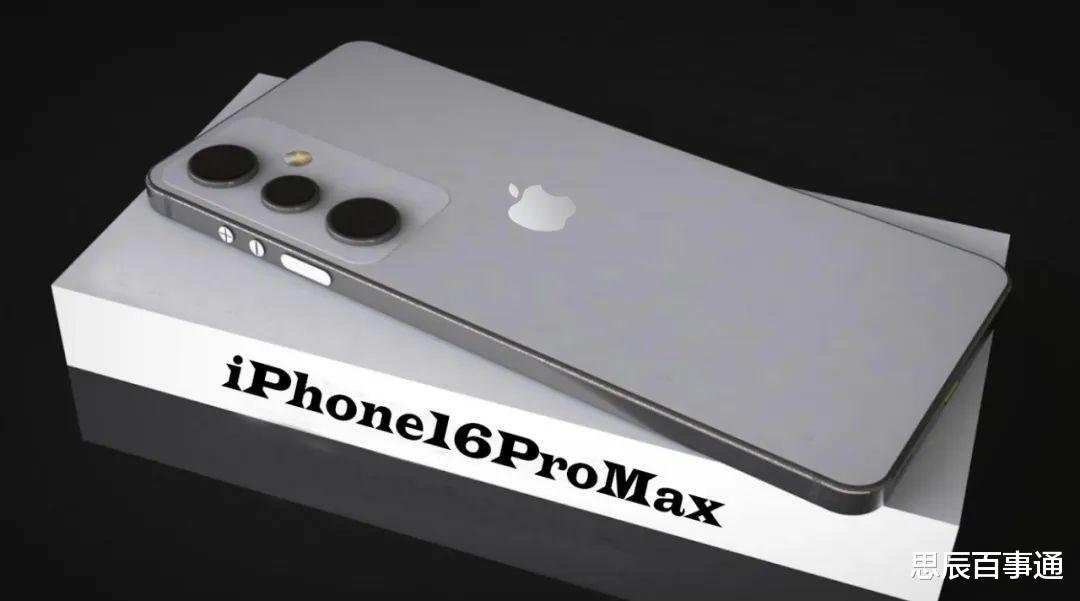 全球最贵iPhone16ProMax登场