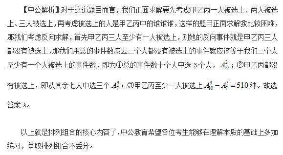 公务员备考题的重要性及应对策略解析