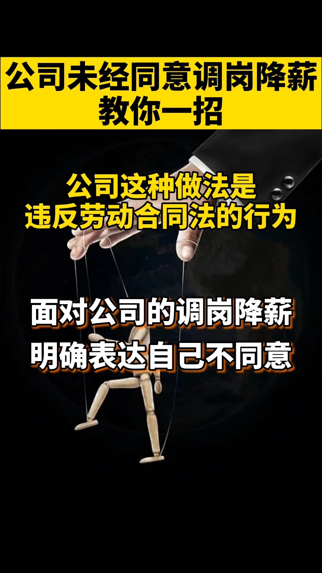 法律咨询团队招聘启事，构建专业团队，共推法治建设进程