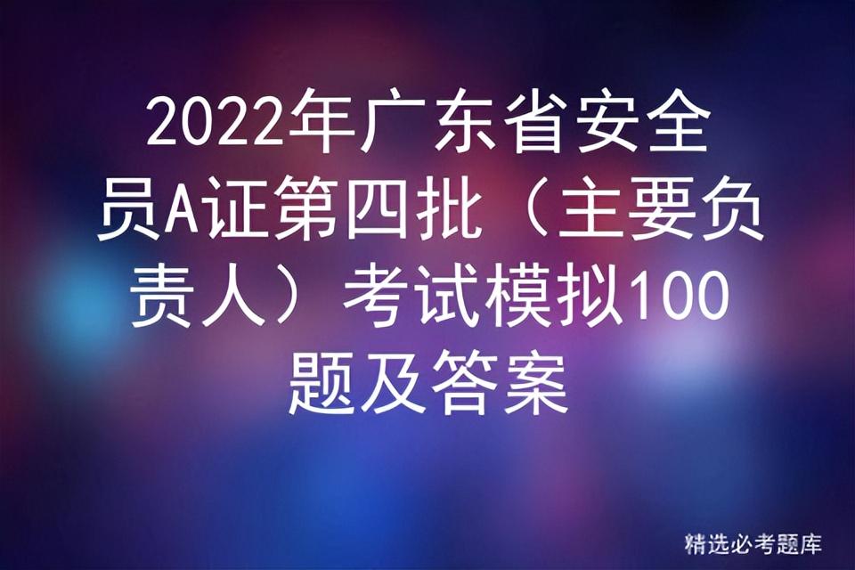 事业单位联考A类综应题型详解解析