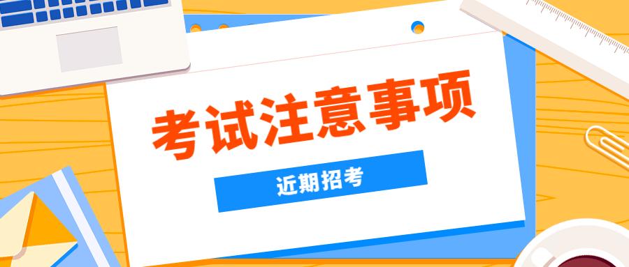 事业单位考试真题贵州，探索答题策略与攻略