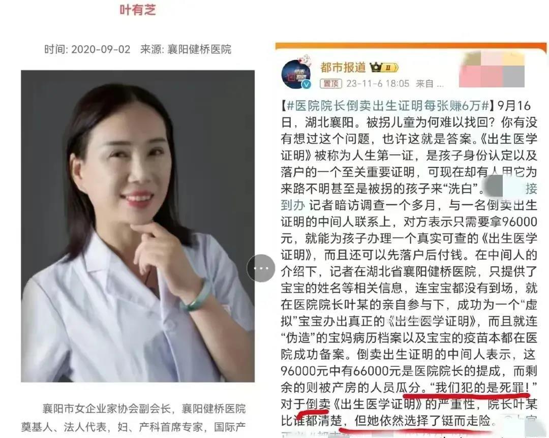 上官正义被悬赏买命，知情人回应，上官正义悬赏买命事件