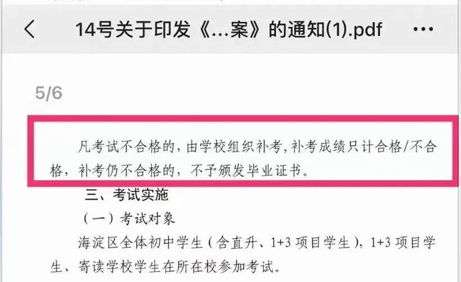 信息技术考编考试内容与策略深度解析