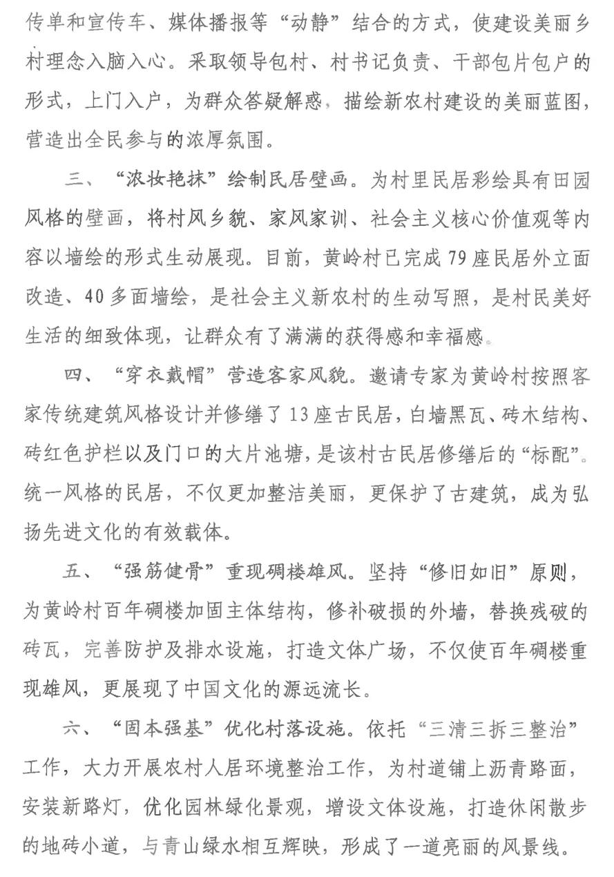 广东省考申论小题答题格式全面解析