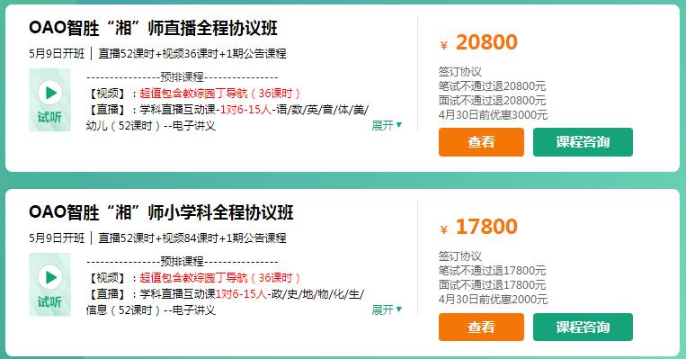 长沙事业编制招聘最新动态及前景展望（2023年）