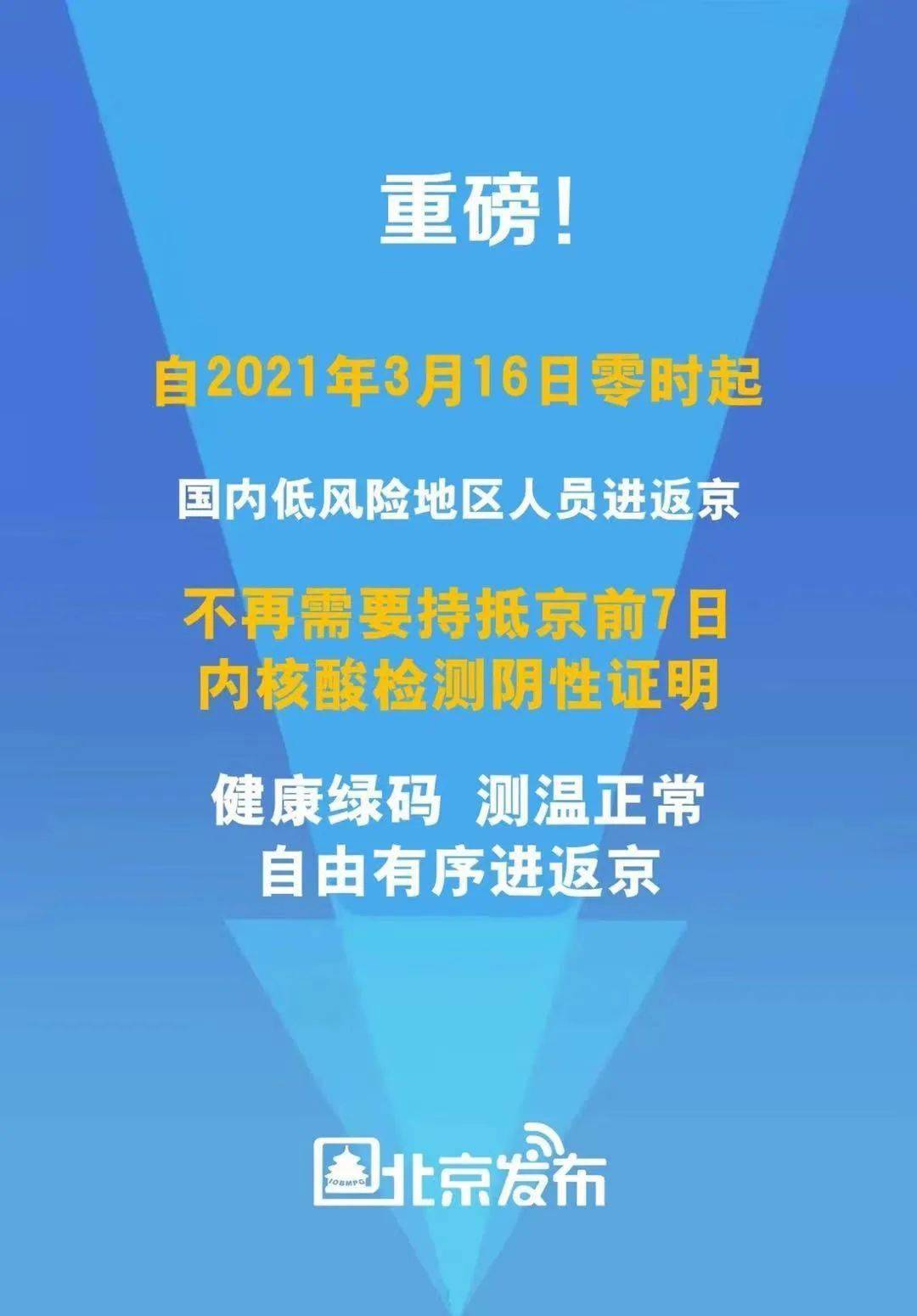 全面解读与备考策略，2025年北京事业编考试备战指南