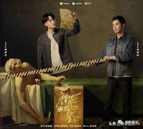 在电视剧《猎罪图鉴 2》中有哪些让你觉得细思极恐的剧情片段？