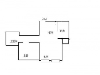 第一次见地铁户型的家