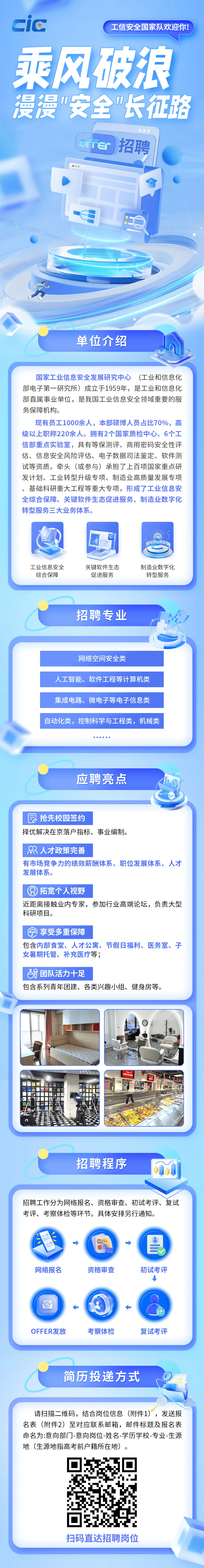 如何查看2025事业编制招聘公告，全面指南