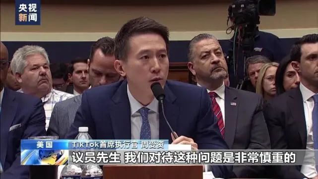 美国总统特朗普会见TikTok首席执行官周受资