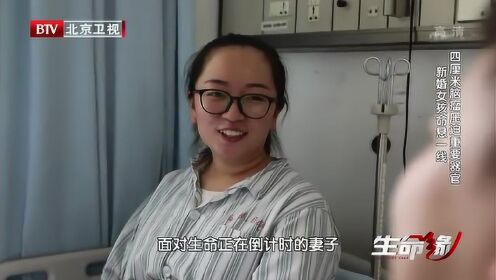 丈夫陪同妻子就诊，却被医生一眼发现脑瘤