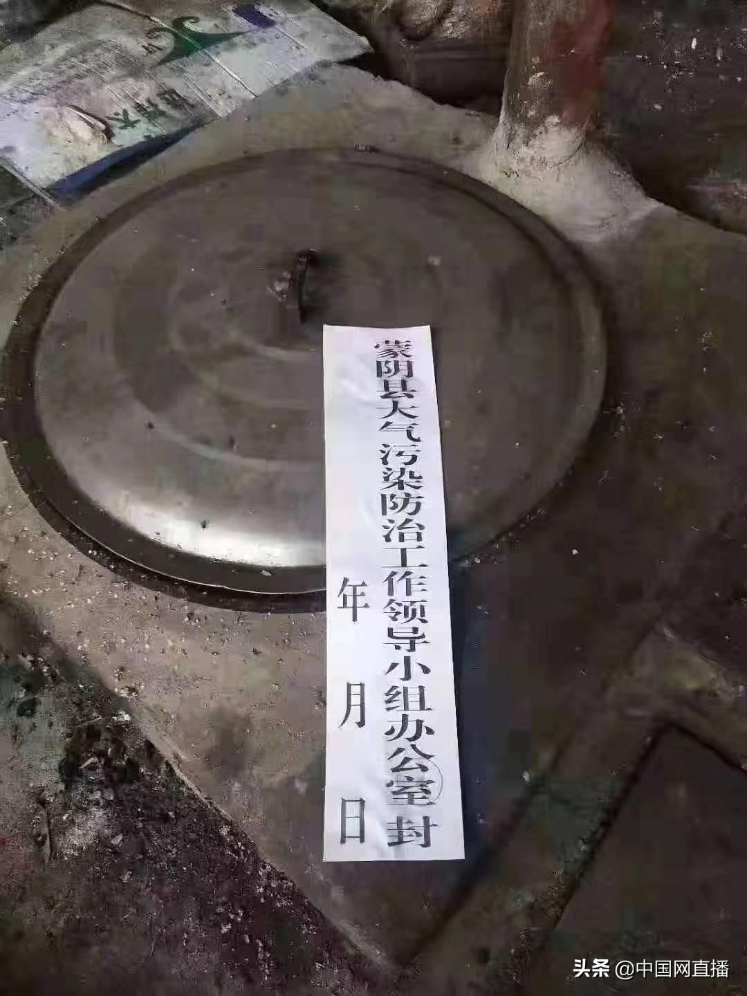 河北一村民家中柴火灶被贴封条