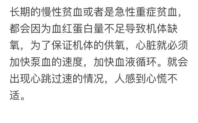 这些不起眼的小毛病可能是大病征兆