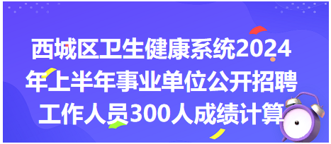 最新事业编招聘动态发布，探索未来职业机遇之门开启（2024年）