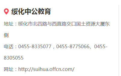 事业单位信息技术考试内容深度解析