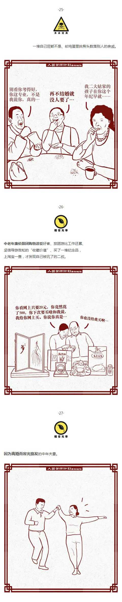 为什么年轻人越来越热衷玄学