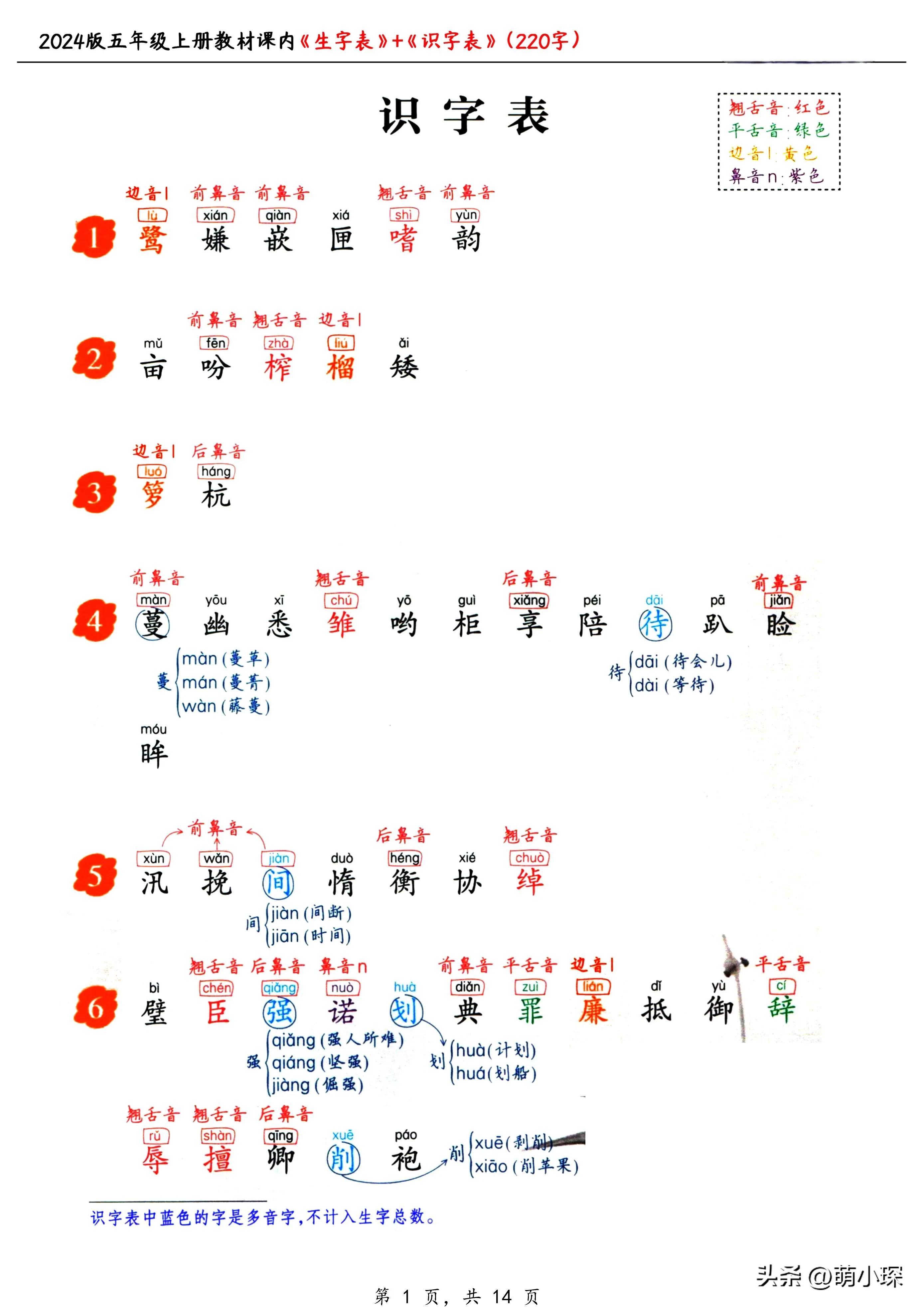 中公2024事业单位考试教材深度解读与解析