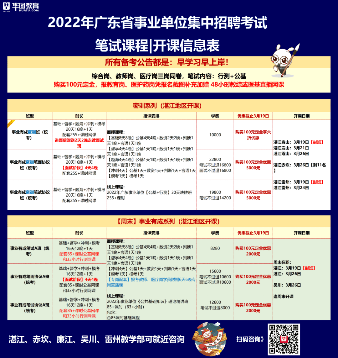 颜夕の未歌 第3页