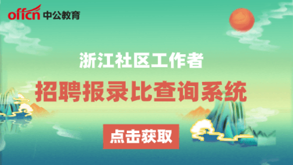 社区管理事业编招聘启事，共建优秀社区团队，携手共创和谐社会