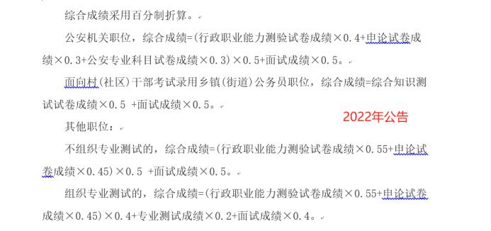 湖北公务员考试职位表全面解析