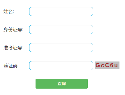 平泉事业编考试成绩查询全攻略，步骤、注意事项与后续行动指南