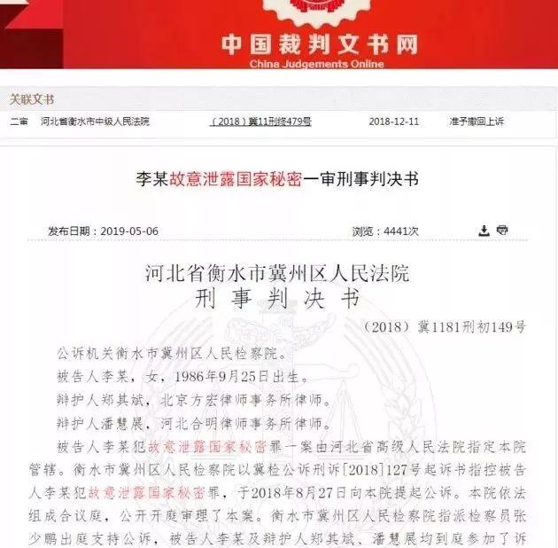 公务员银监会专业考试，备考策略及其重要性解析