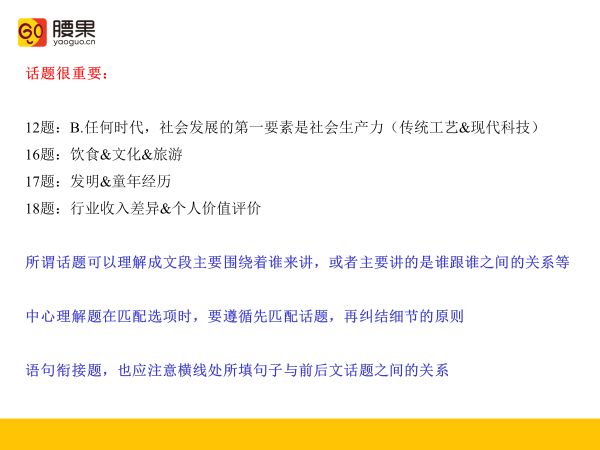 公考常识刷题必要性深度解析与理性探讨