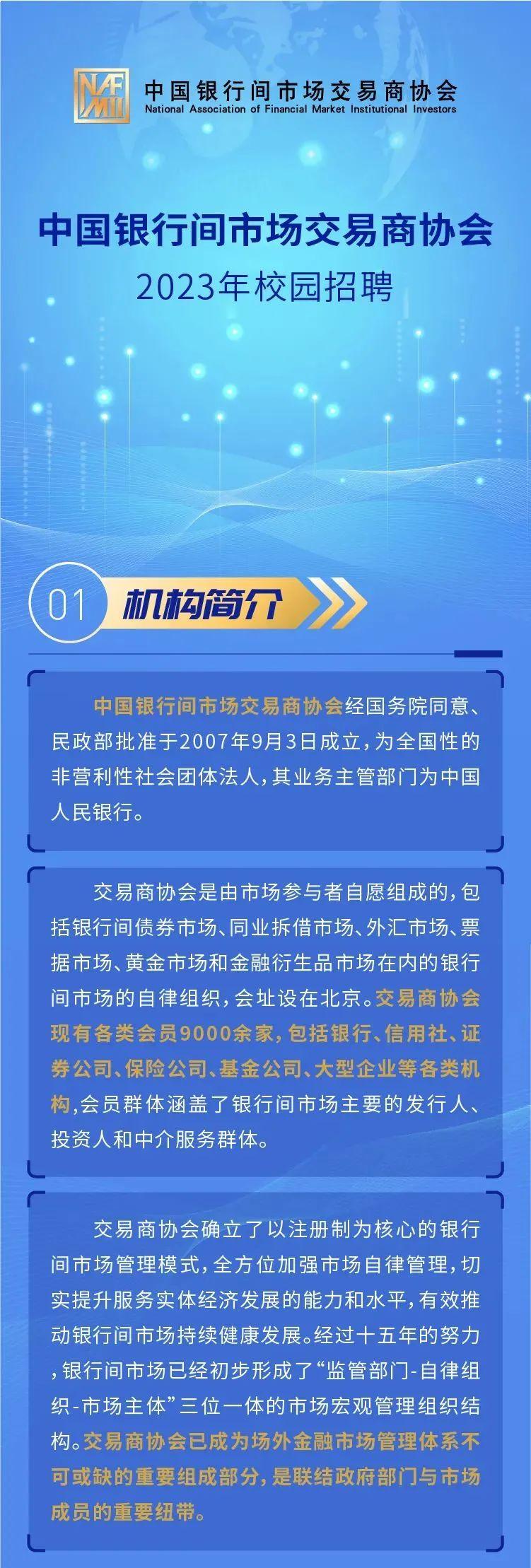 法律事务管理招聘，构建高效专业团队的核心驱动力