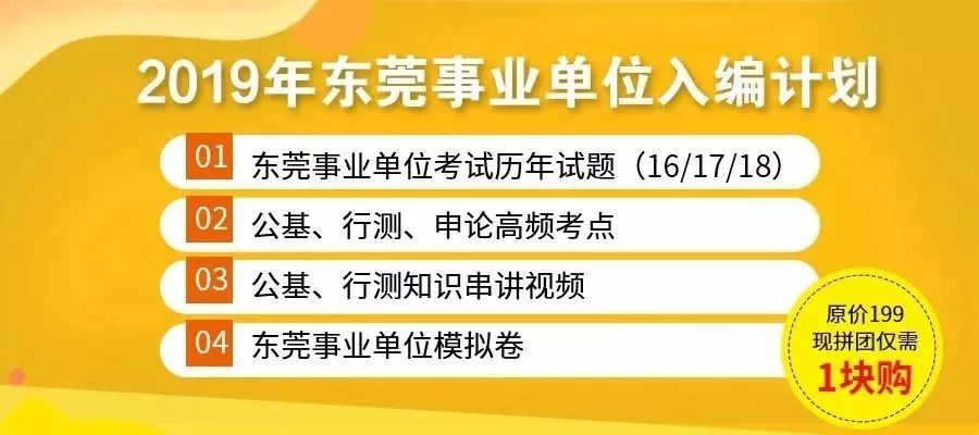 事业编招聘信息查看指南，全面解析与实用指南