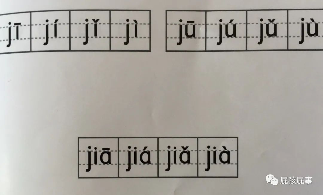 小学拼音中j、q、x后面接ü省略点，简化书写，降低难度