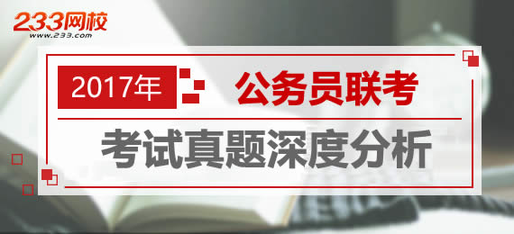 北京公务员考试网官网，助力考生实现梦想起航一站式服务