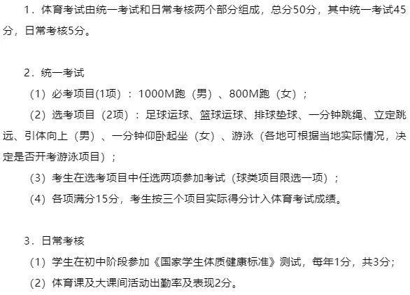 江苏事业单位考试分值分布详解解析