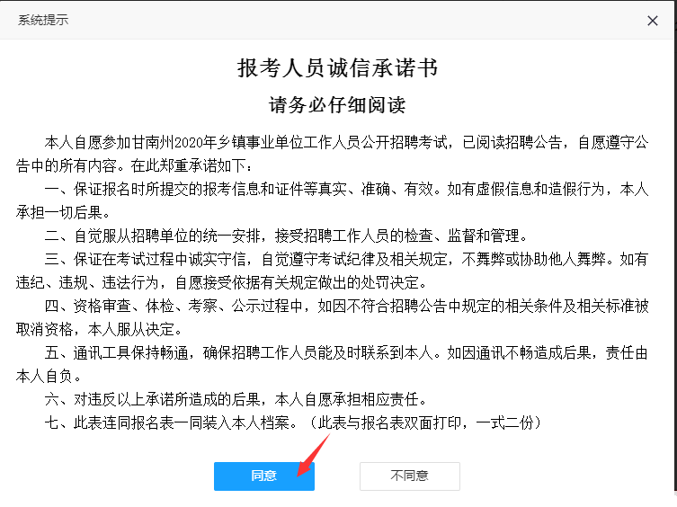 事业单位招聘流程及条件模糊问题探究，招聘流程的透明度与标准化探讨