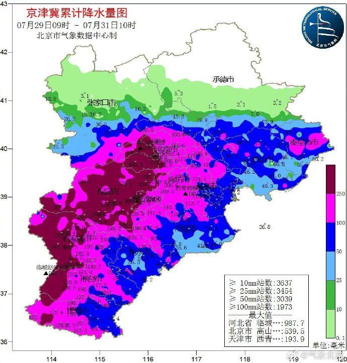 |▍海洛因的温柔 第3页