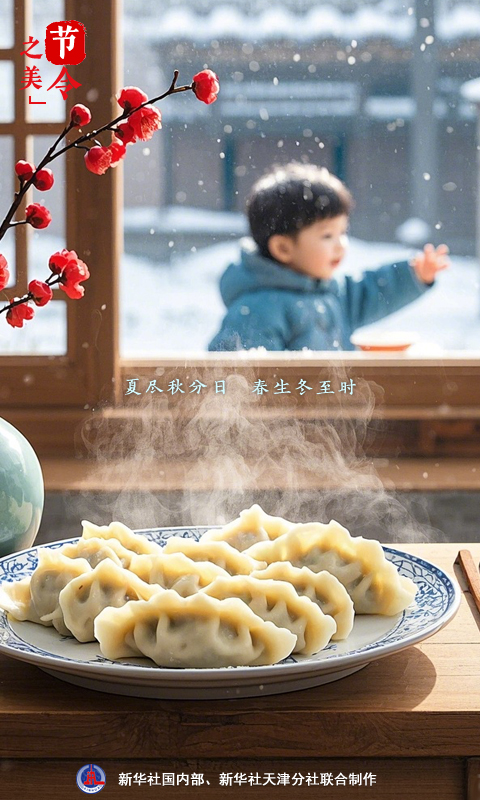 暗夜幽雪 第3页