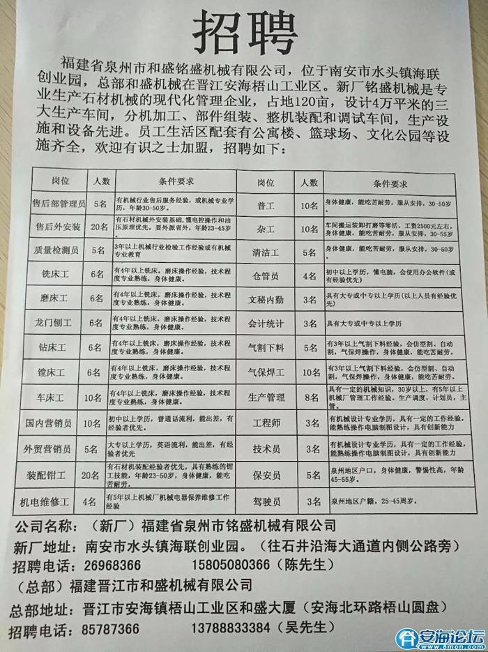 金溪县教师招聘信息全面解析