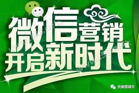 寻找市场推广精英，共创辉煌未来