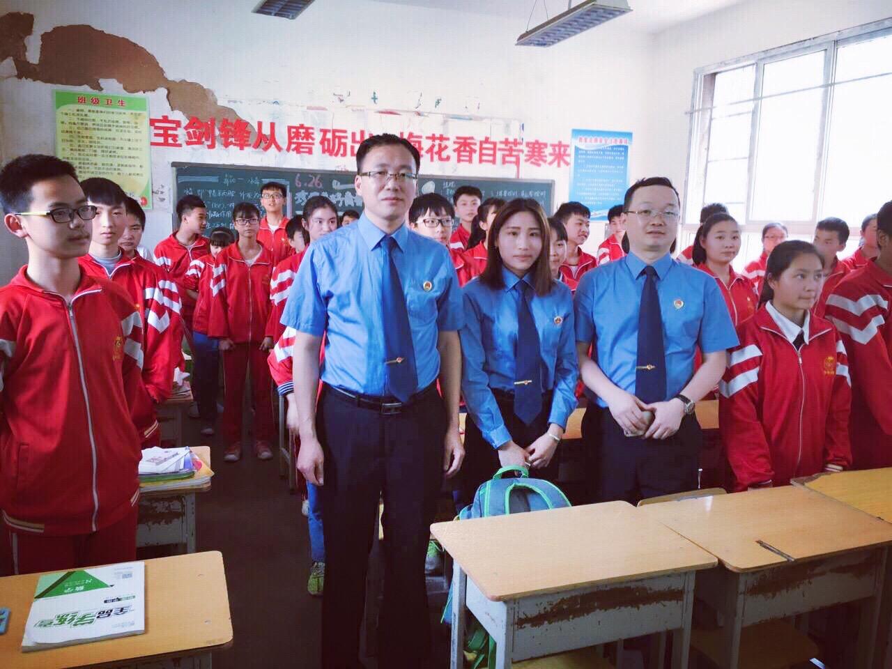 贵阳一小学4名学生欺凌1同学