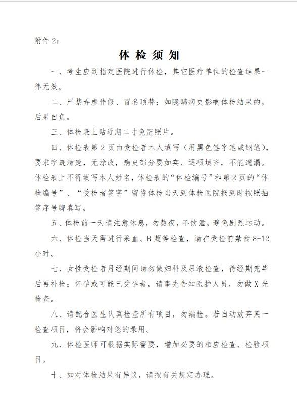 事业编考试时长解析，多重因素决定考试时长详解