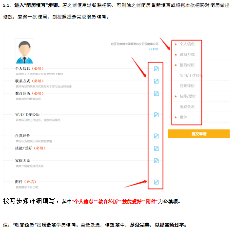 烟草公务员考试报名条件