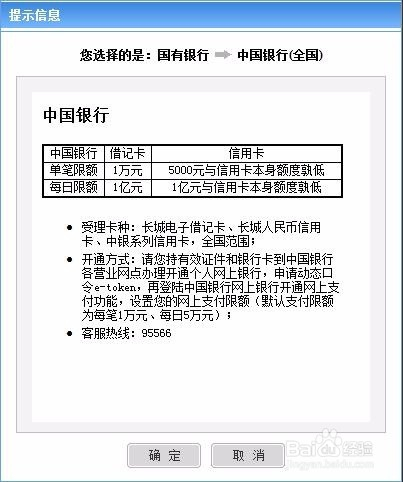 公务员考试缴费时间解析及指导攻略