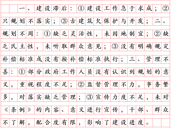 技术创新 第157页